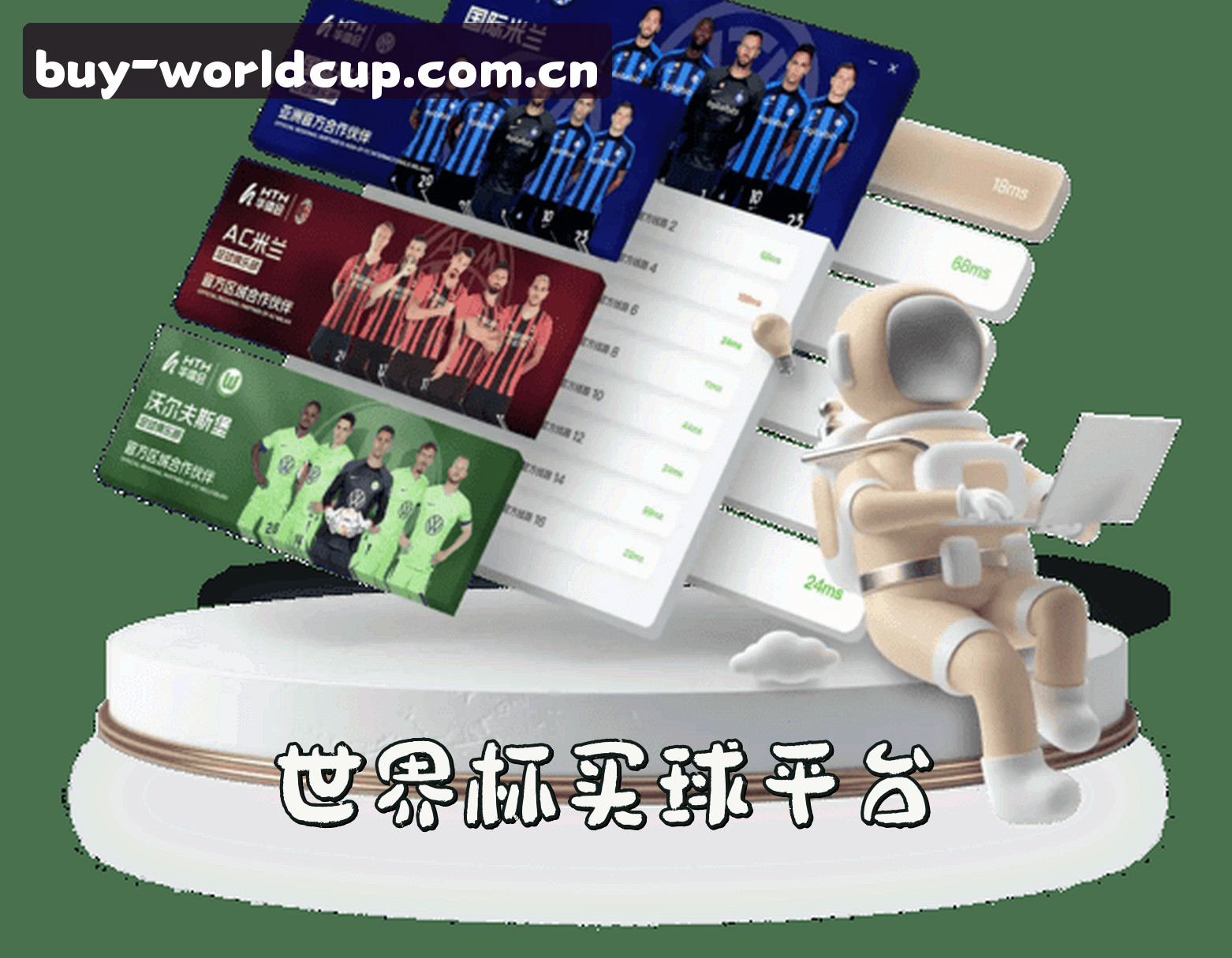 关于我们介绍